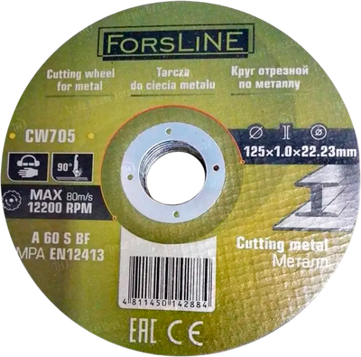 Набор отрезных дисков ForsLine FL-CW705 (5+1) (61243), (6шт) -