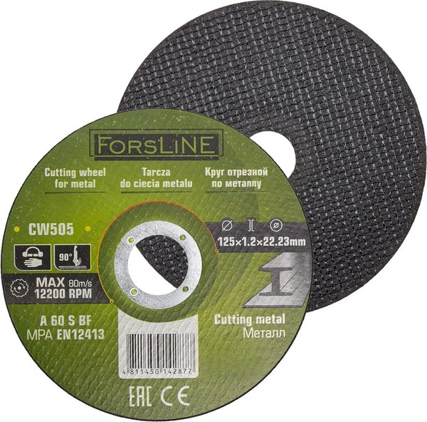 Набор отрезных дисков ForsLine FL-CW505 (61002), (20шт)