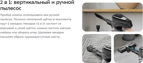 Купить Вертикальный пылесос Kitfort КТ-5390 в Гродно