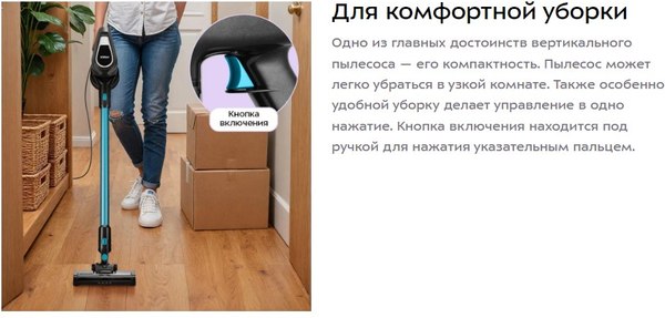 Купить Вертикальный пылесос Kitfort КТ-5390 в Гродно