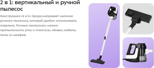 Купить Вертикальный пылесос Kitfort КТ-5391 в Минске
