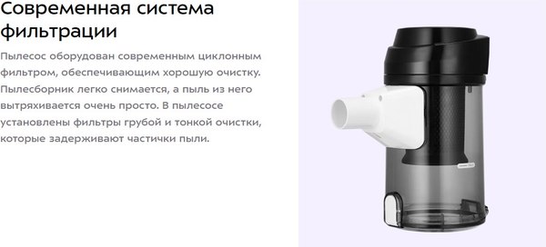 Купить Вертикальный пылесос Kitfort КТ-5391 в Минске