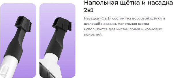 Купить Вертикальный пылесос Kitfort КТ-5391 в Минске