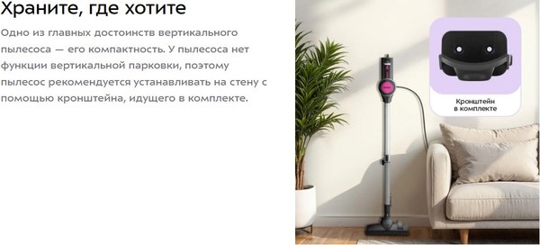 Купить Вертикальный пылесос Kitfort КТ-5515 в Минске