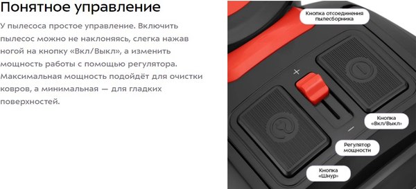 Купить Пылесос Kitfort КТ-5392 в Бобруйске