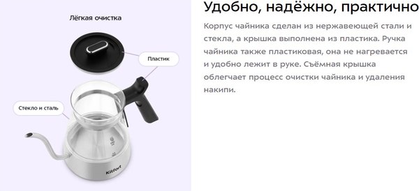 Купить Турка электрическая Kitfort КТ-8707 в Минске