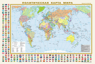 Настенная карта АСТ Полит-ая карта мира с флагами. Федеративное устройство России -