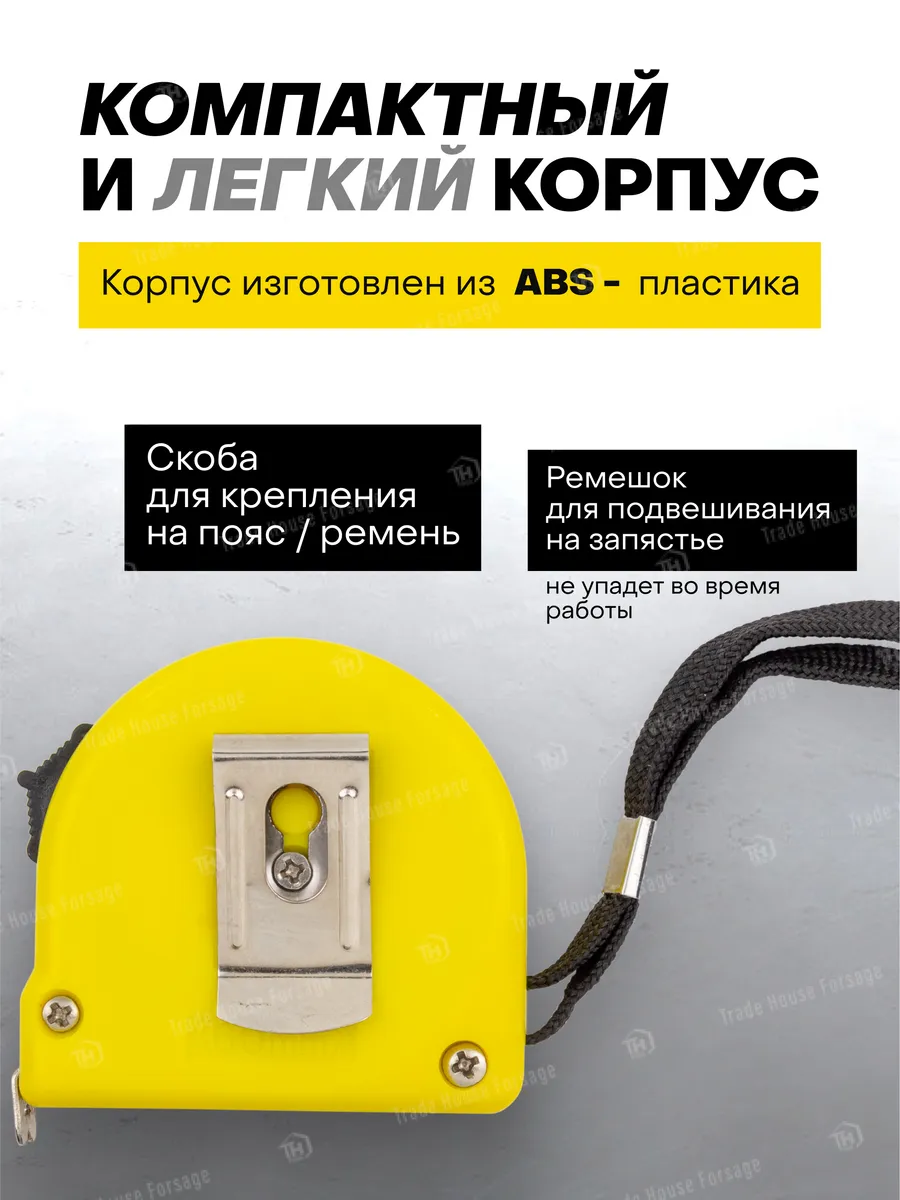 Рулетка WMC Tools WMC-5096P6316 (61012) — фото 6