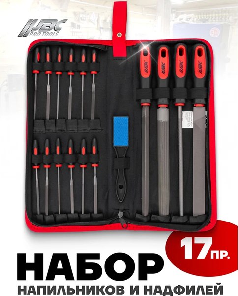 Набор напильников JBC 5056W (61784)