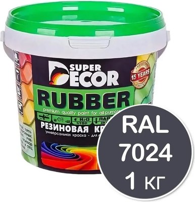 Краска Super Decor Ral 7024 (1кг, графит) - 