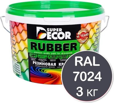 Краска Super Decor Ral 7024 (3кг, графит) - 