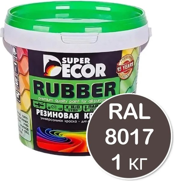 Краска Super Decor Ral 8017 (1кг, шоколадный)
