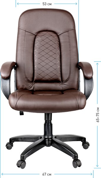 Купить Кресло офисное Helmi Brilliance HL-E29 / 279847 в Жодино