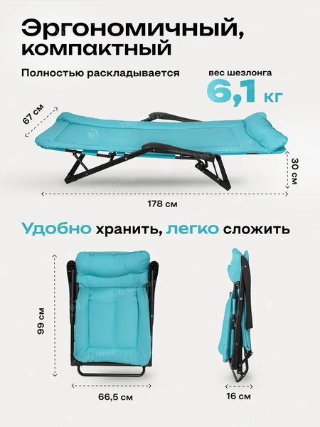 Купить Складной шезлонг WMC Tools WMC-FG-HY-8000LB-Z в Жодино
