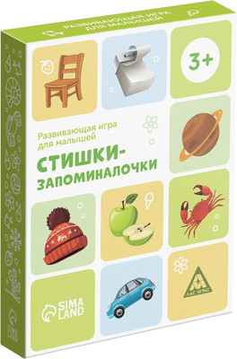 

Настольная игра, Стишки-запоминалочки / 3698287