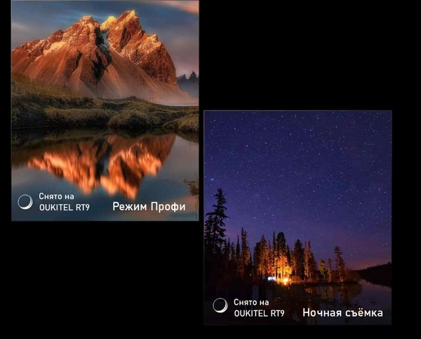 Планшет Oukitel RT9 (черный)