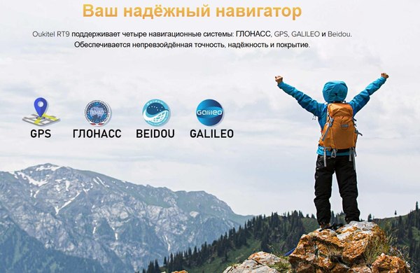 Планшет Oukitel RT9 (черный)