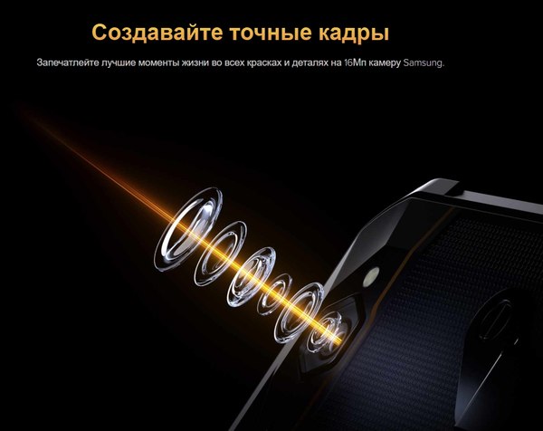 Планшет Oukitel RT9 (черный)
