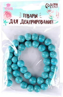 

Набор бусин декоративных, Бирюза / 9449677