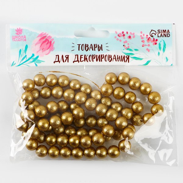 Набор бусин декоративных Sima-Land 10103759 (78шт, желтое золото)