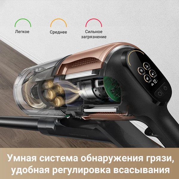 Купить Вертикальный пылесос Dreame Cordless Vacuum Cleaner Z20 Aqua Cycle Station / VZV36B в Молодечно