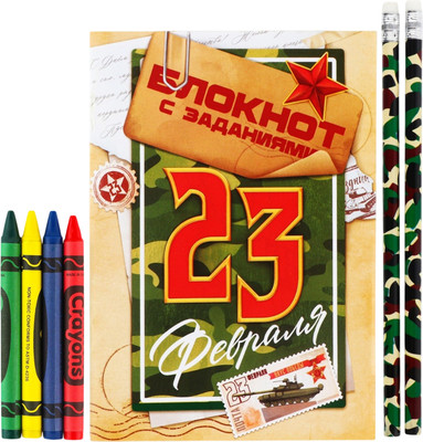 Подарочный набор ArtFox 23 февраля / 9890847 -