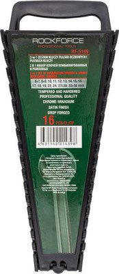 Держатель для инструмента RockForce RF-5199-P (49922) - 