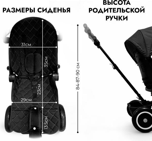 Трехколесный велосипед с ручкой Bubago Dragon / BG 161-4 (черный)
