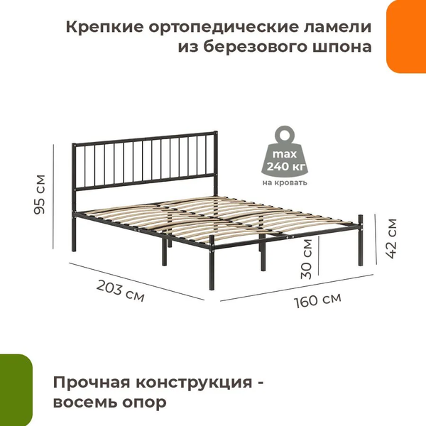 Купить Двуспальная кровать Домаклево Металика В4 160x200 в Солигорске