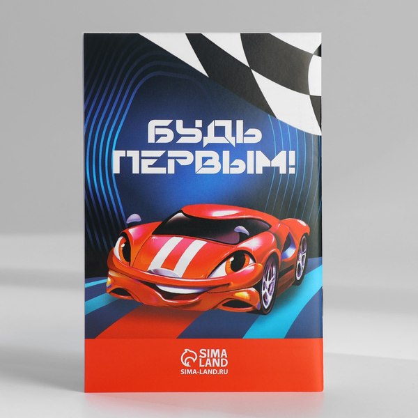 Подарочный набор ArtFox Тачки / 9878466