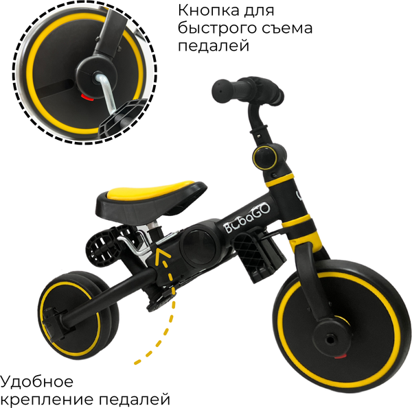 Трехколесный велосипед с ручкой Bubago Flint / BG-FPY-109-11 (черный/желтый)