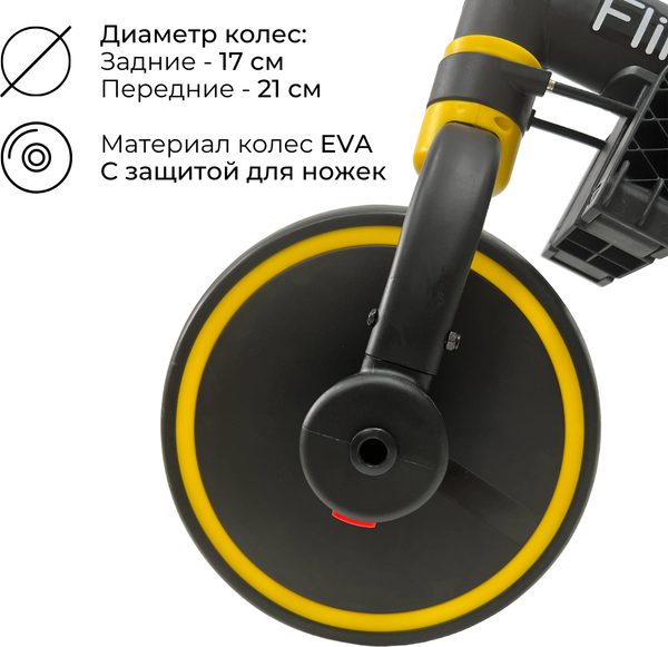 Трехколесный велосипед с ручкой Bubago Flint / BG-FPY-109-11 (черный/желтый)