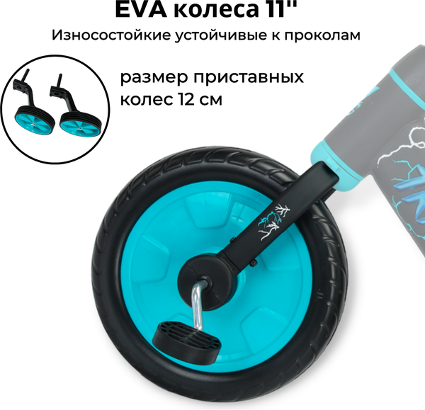 Беговел Bubago Triox / BG-110-2 (черный/синий)