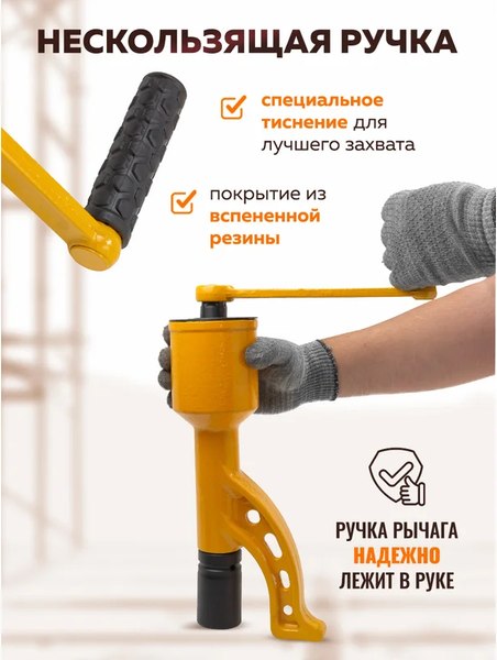 Гайковерт ручной Forstime FT-34114102 HS (59987)