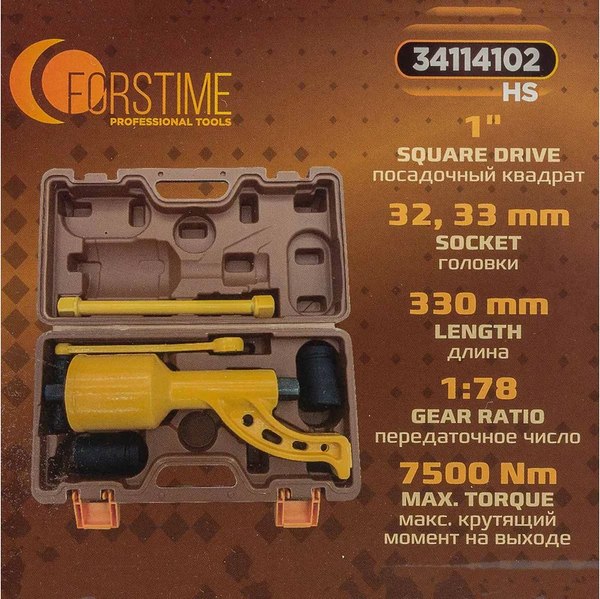 Гайковерт ручной Forstime FT-34114102 HS (59987)