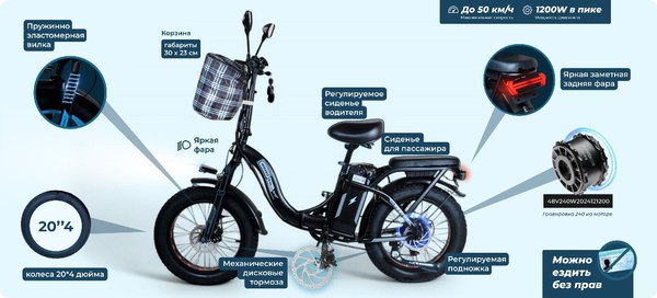 Электровелосипед Minako F11 Lite 45V 20 ah