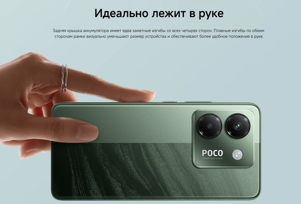 Смартфон POCO M7 Pro 5G 8GB/256GB (зеленый)
