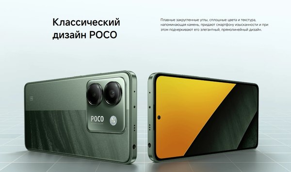 Смартфон POCO M7 Pro 5G 8GB/256GB (зеленый)