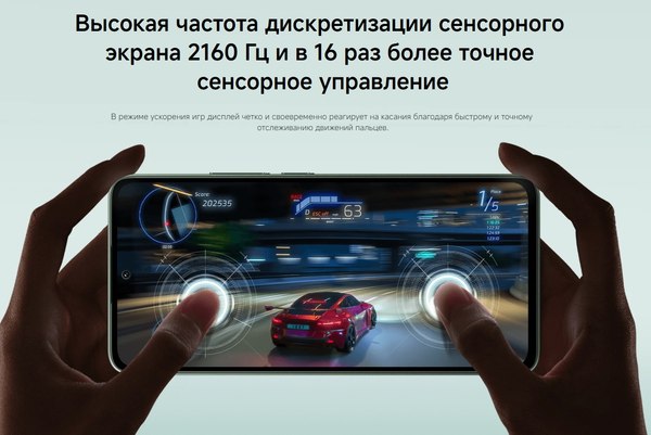Смартфон POCO M7 Pro 5G 8GB/256GB (зеленый)