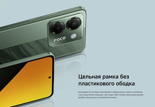 Смартфон POCO M7 Pro 5G 8GB/256GB (зеленый)