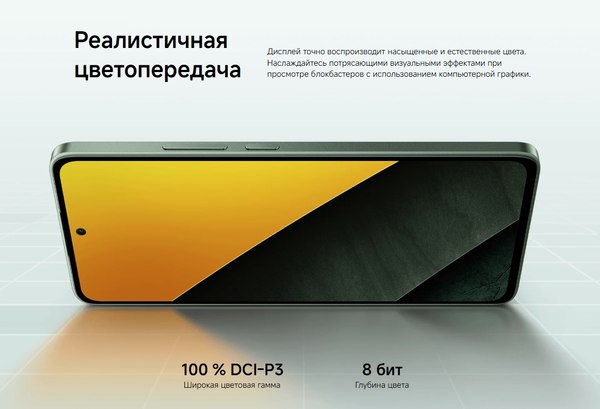 Смартфон POCO M7 Pro 5G 8GB/256GB (зеленый)