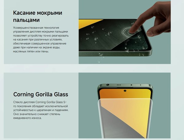 Смартфон POCO M7 Pro 5G 8GB/256GB (зеленый)