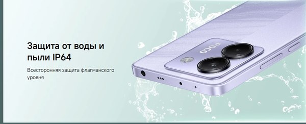 Смартфон POCO M7 Pro 5G 8GB/256GB (зеленый)
