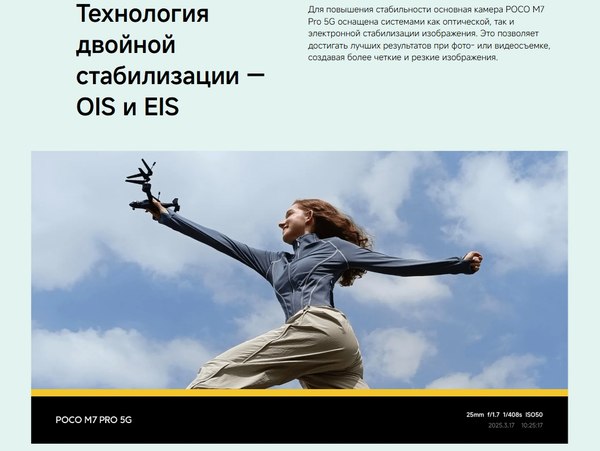 Смартфон POCO M7 Pro 5G 8GB/256GB (зеленый)