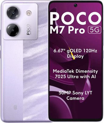 Смартфон POCO M7 Pro 5G 8GB/256GB (фиолетовый) - 