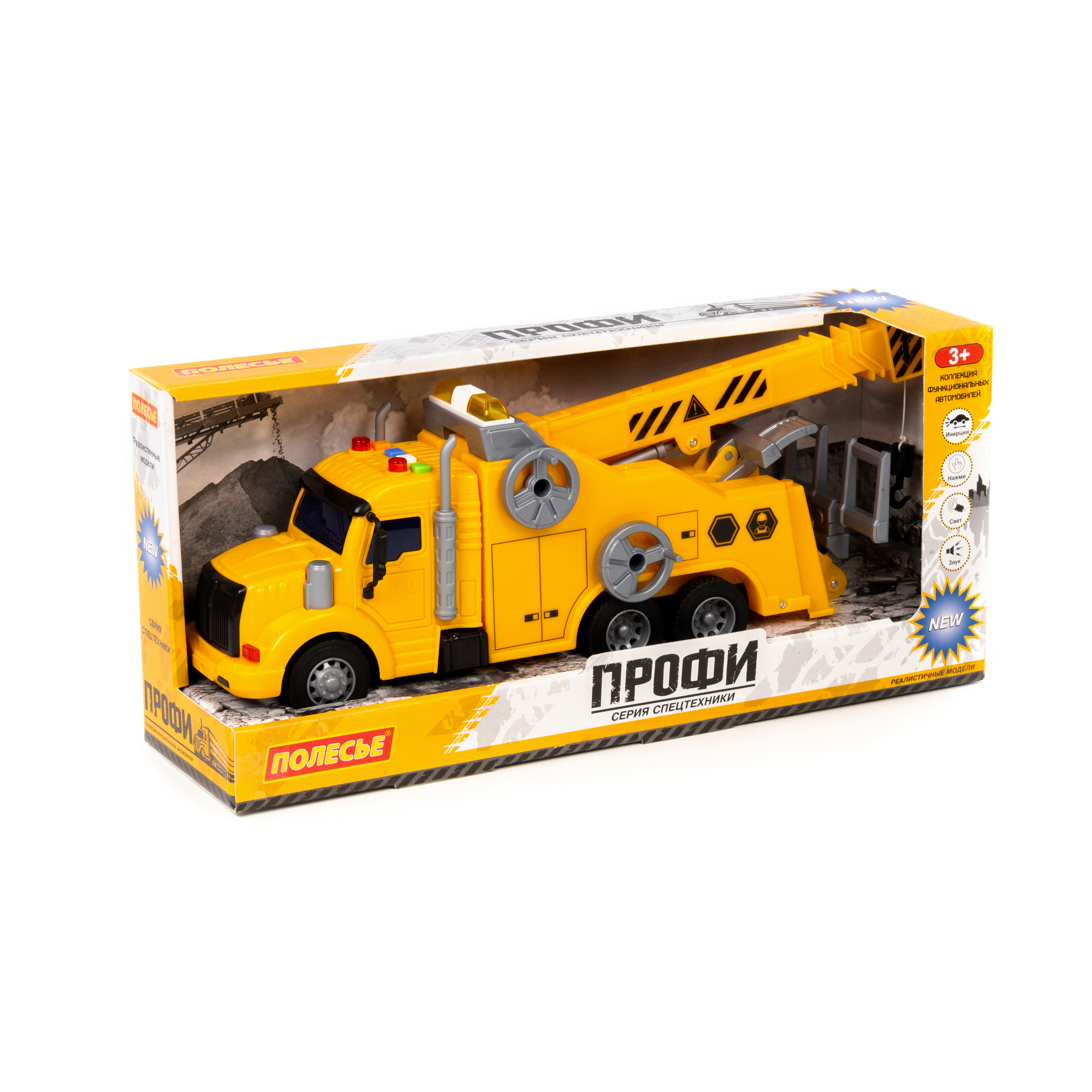Эвакуатор игрушечный Полесье Профи №2 / 59011 (желтый) — фото 6