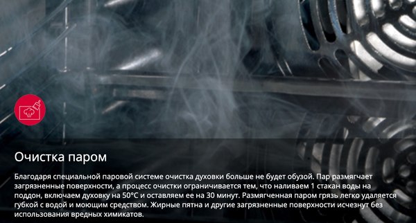 Плита газовая Hansa FCMW59329