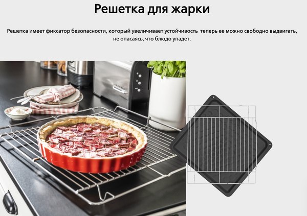 Плита газовая Hansa FCMX59323