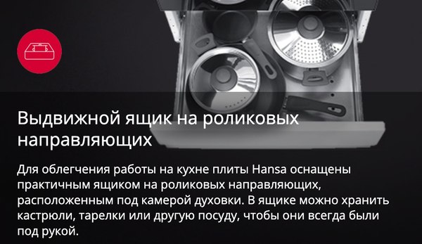 Плита газовая Hansa FCMW580957