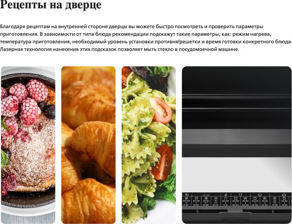 Плита электрическая Hansa FCCS63000